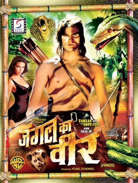 Thumbnail of Photo Number JUNGLE KA VEER